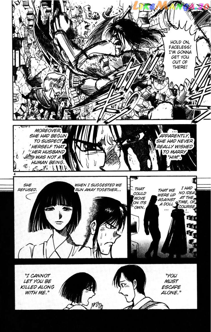 Read Karakuri Circus Manga Online