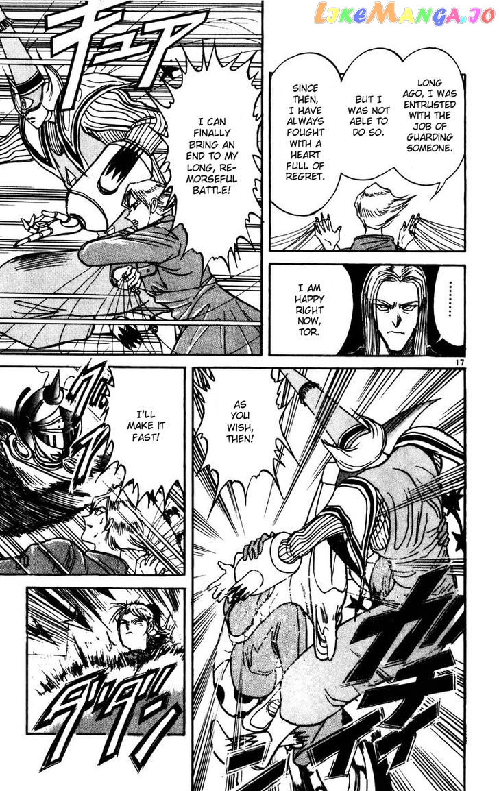 Read Karakuri Circus Manga Online