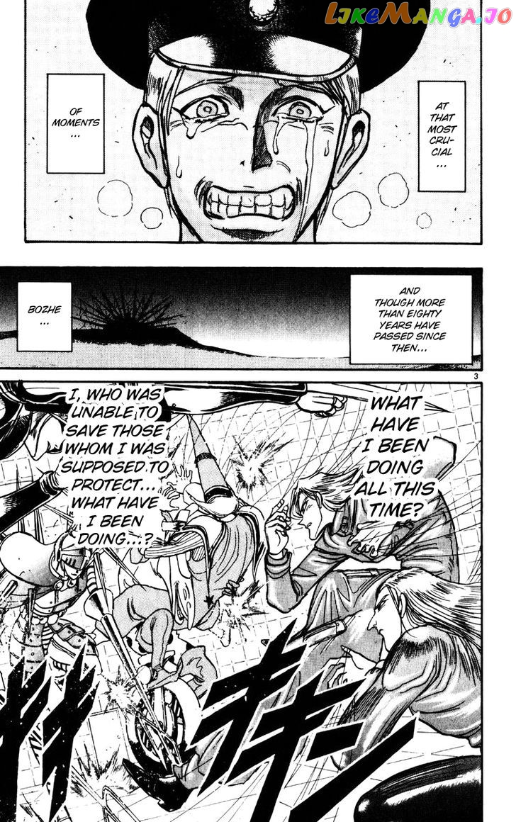 Read Karakuri Circus Manga Online