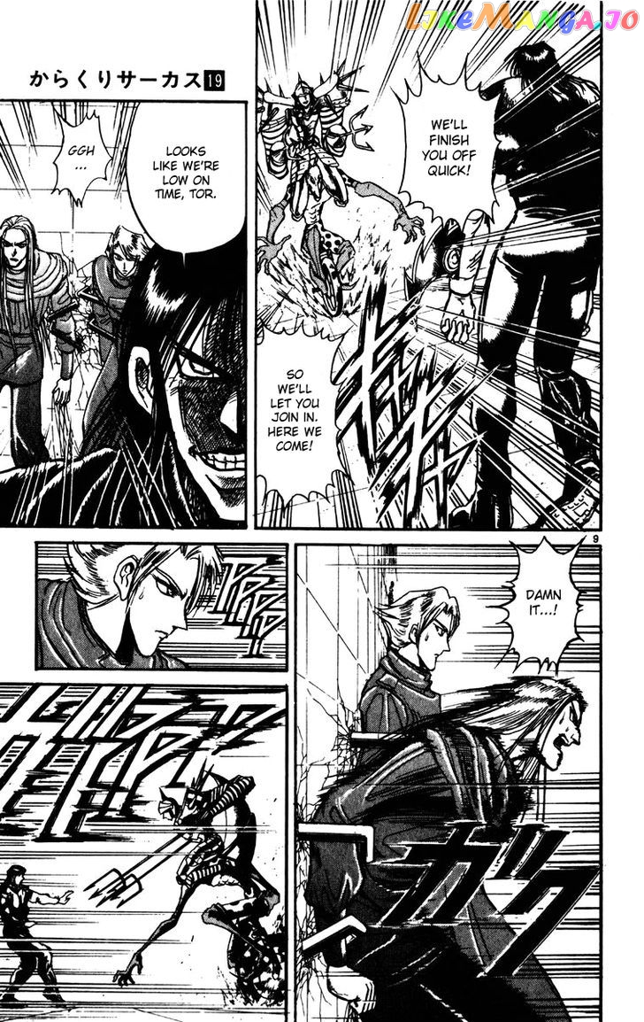 Read Karakuri Circus Manga Online