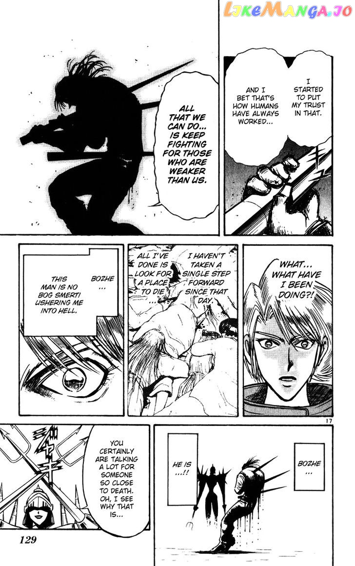 Read Karakuri Circus Manga Online