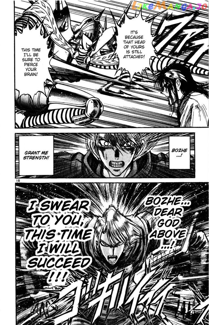 Read Karakuri Circus Manga Online