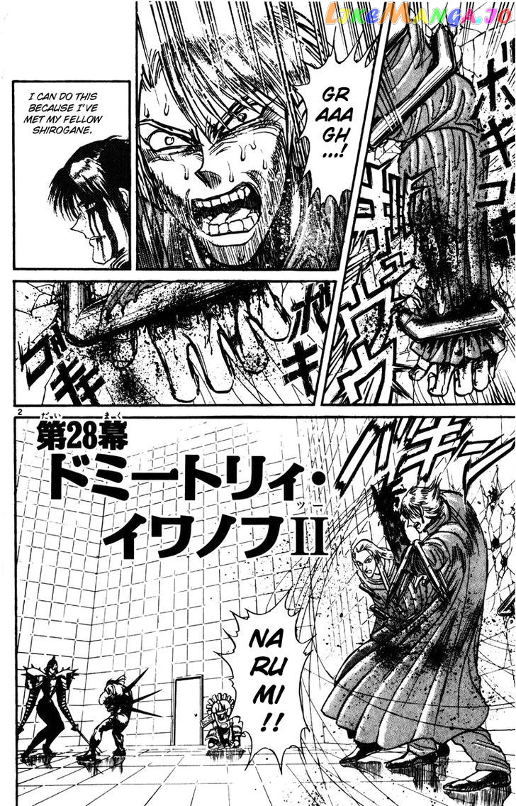 Read Karakuri Circus Manga Online