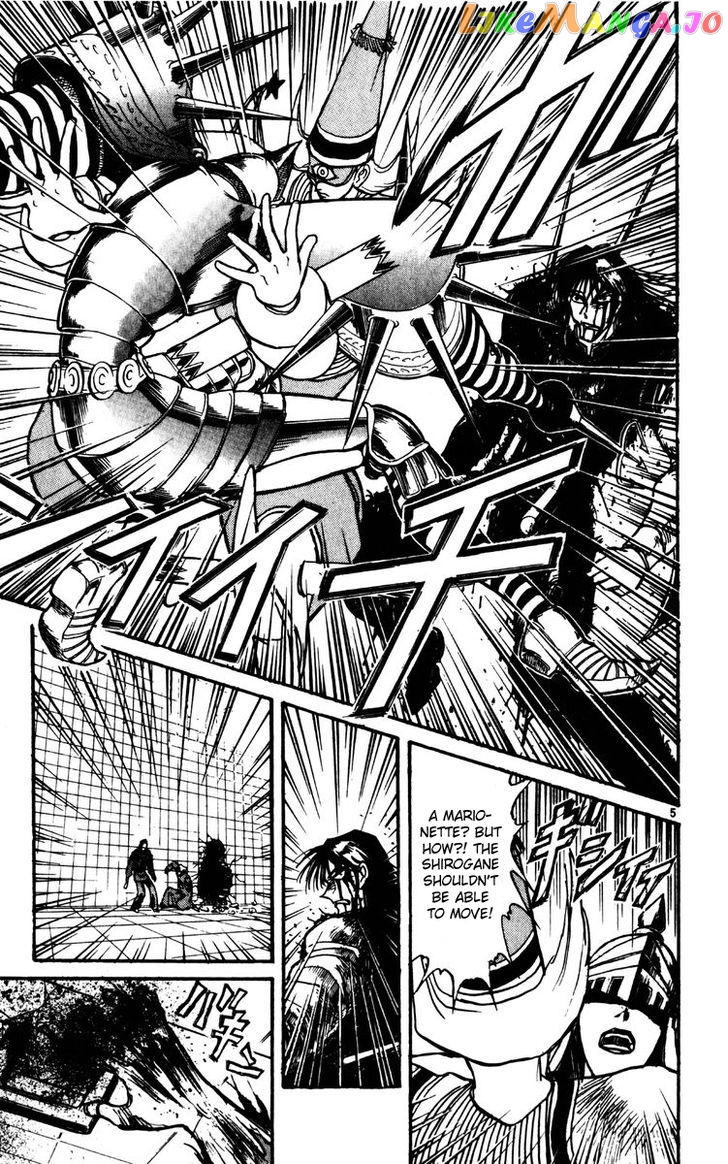 Read Karakuri Circus Manga Online