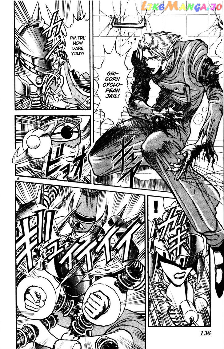 Read Karakuri Circus Manga Online