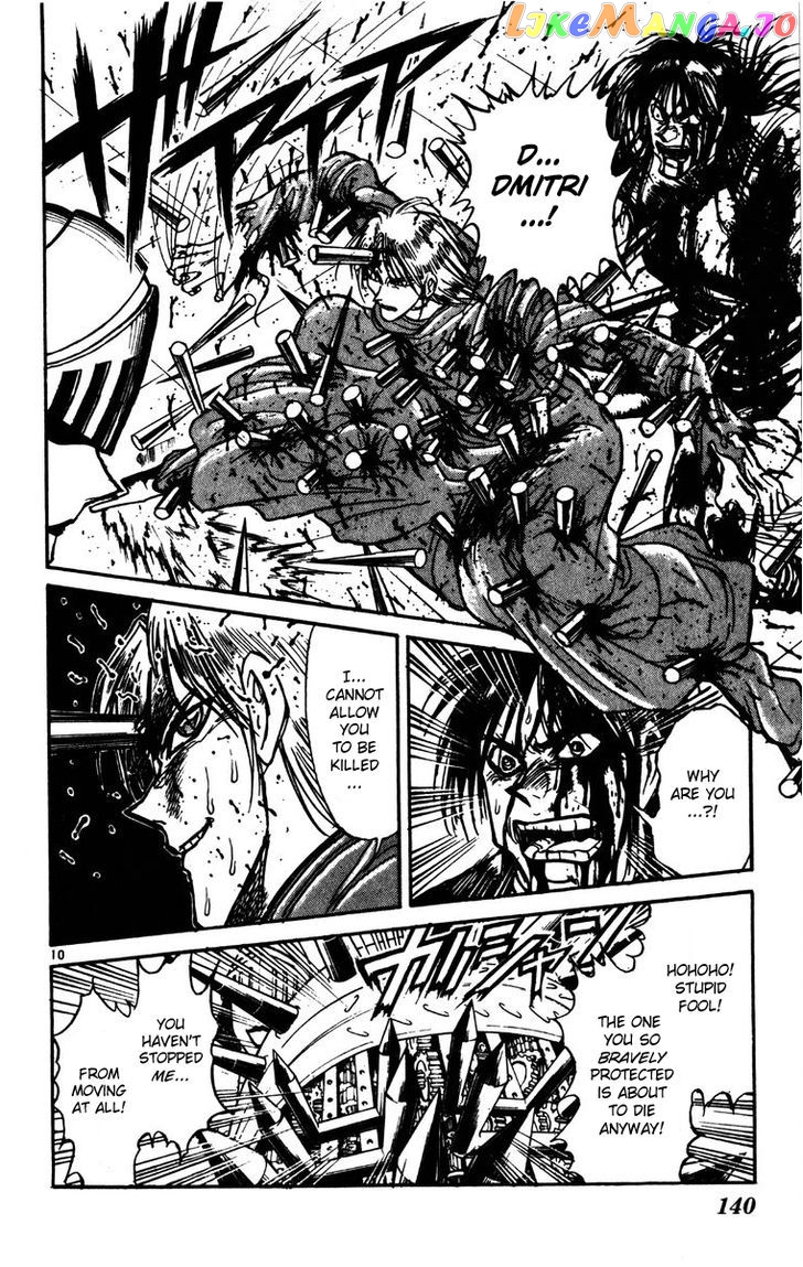 Read Karakuri Circus Manga Online