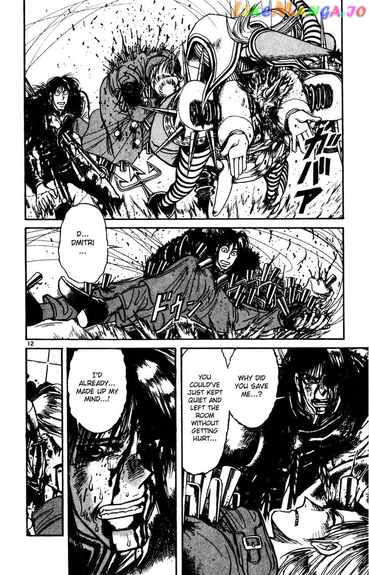 Read Karakuri Circus Manga Online