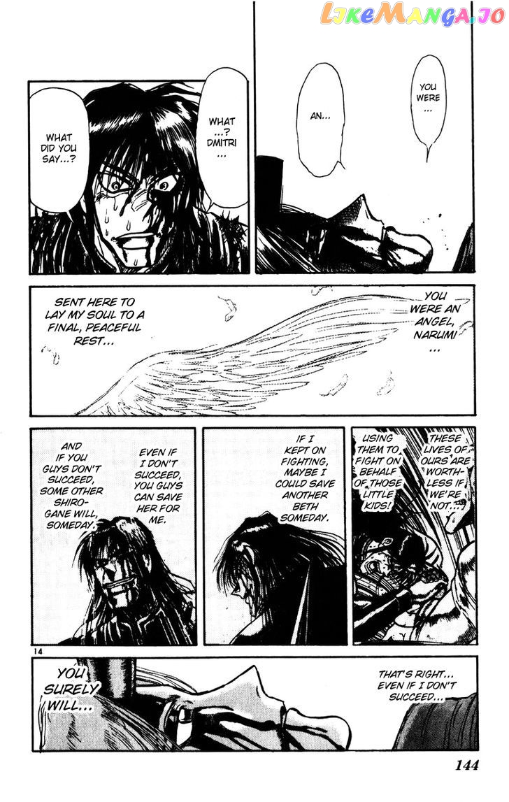 Read Karakuri Circus Manga Online