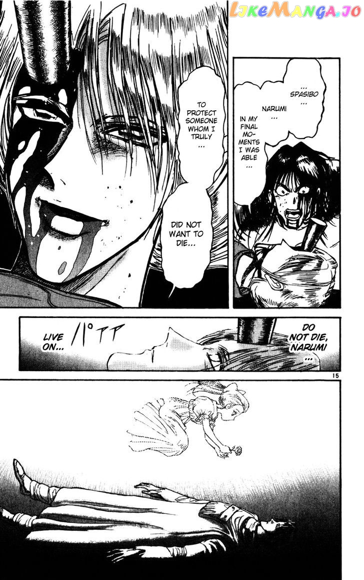Read Karakuri Circus Manga Online