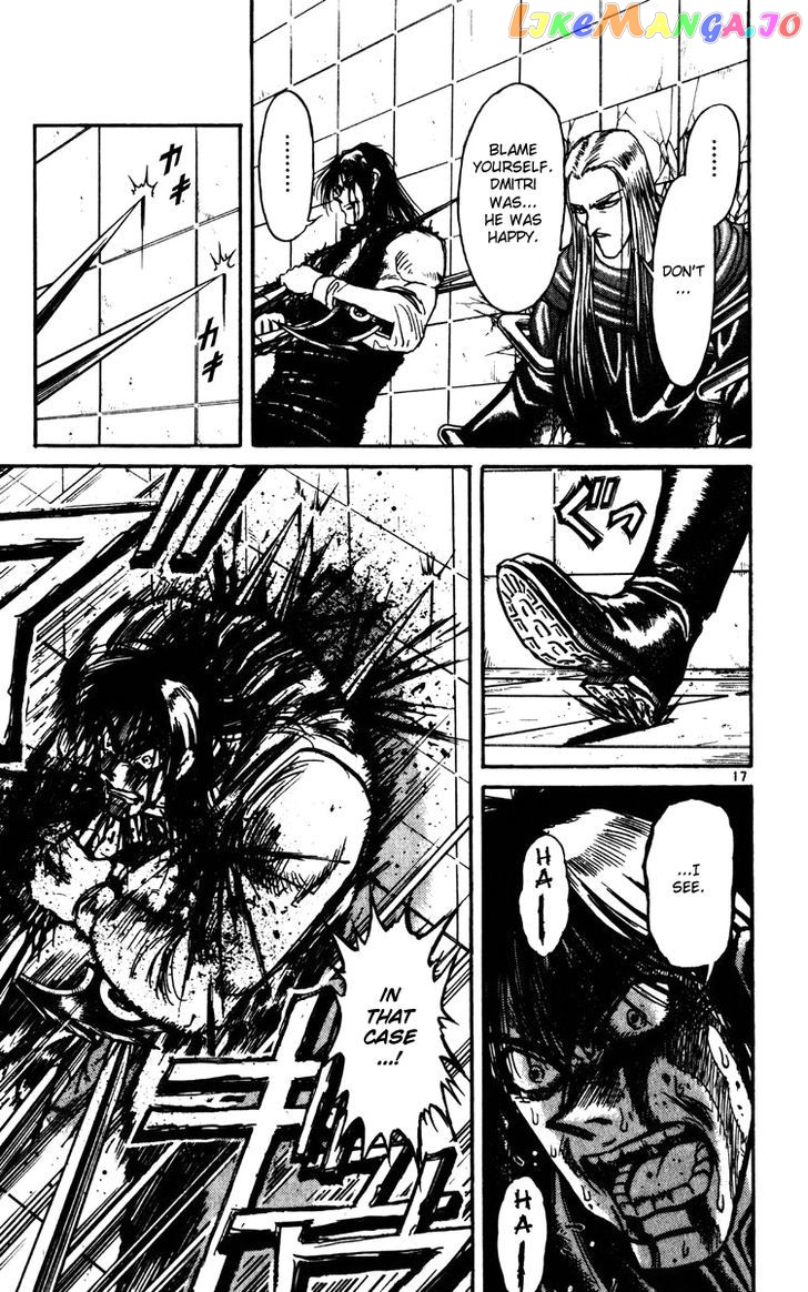 Read Karakuri Circus Manga Online