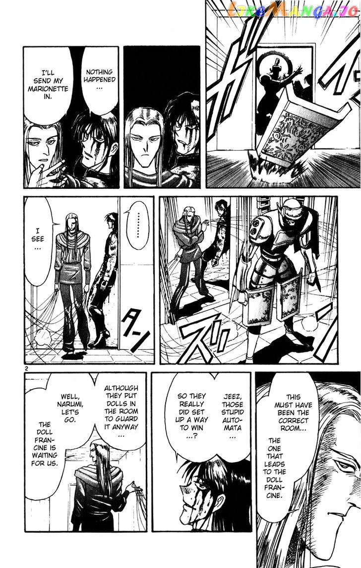 Read Karakuri Circus Manga Online