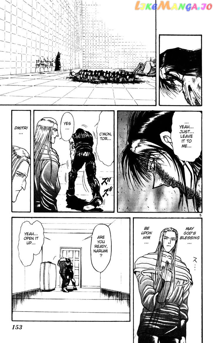 Read Karakuri Circus Manga Online