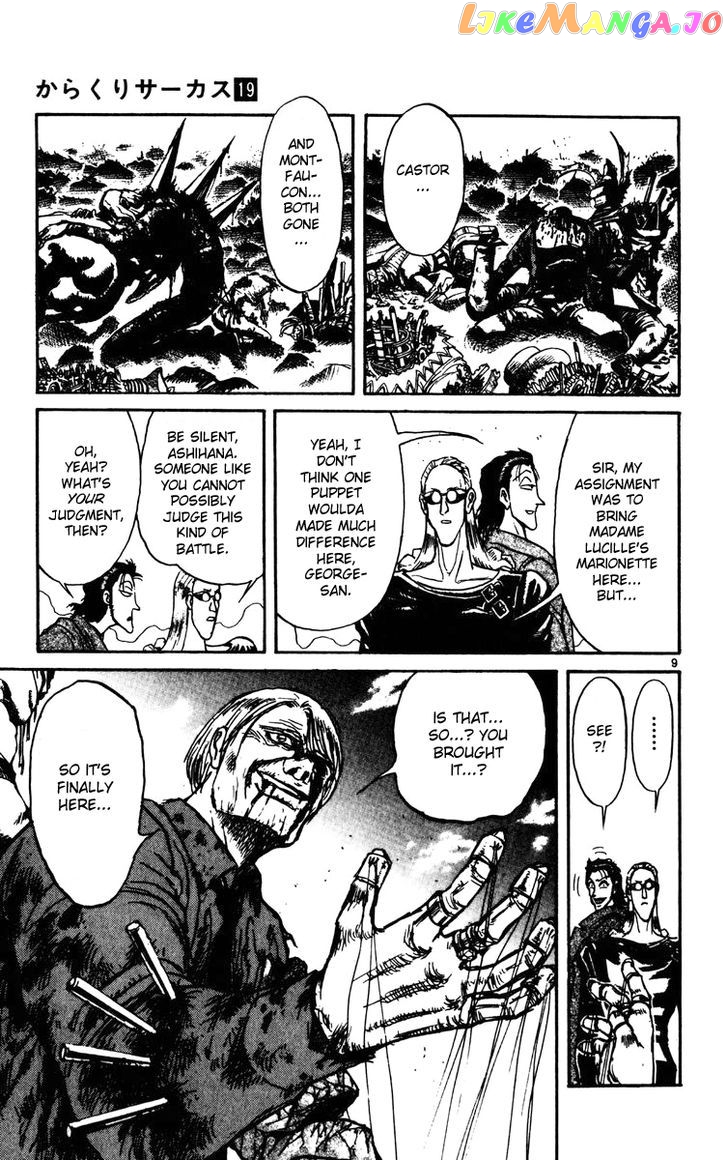 Read Karakuri Circus Manga Online