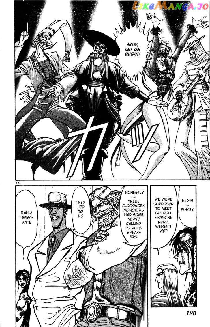 Read Karakuri Circus Manga Online