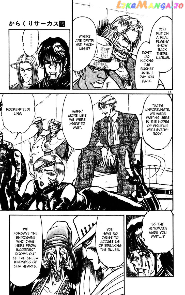 Read Karakuri Circus Manga Online