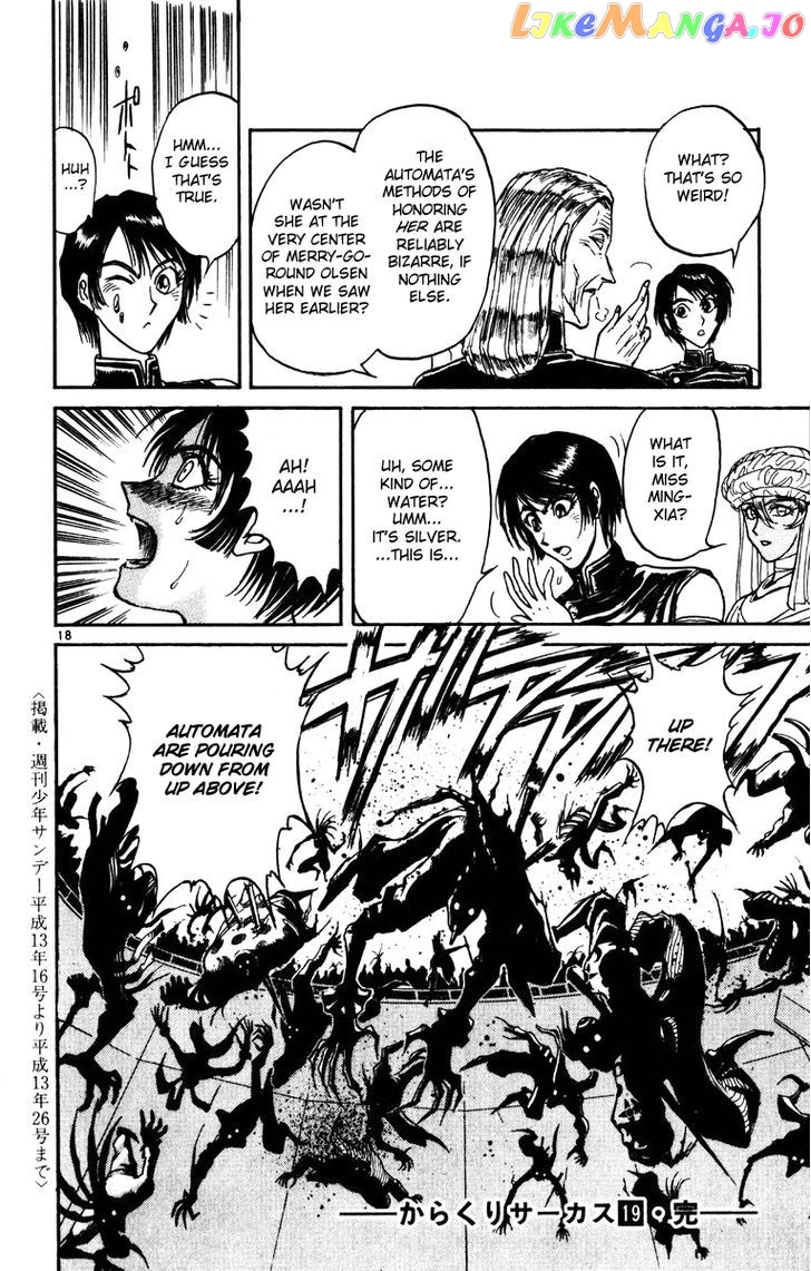 Read Karakuri Circus Manga Online