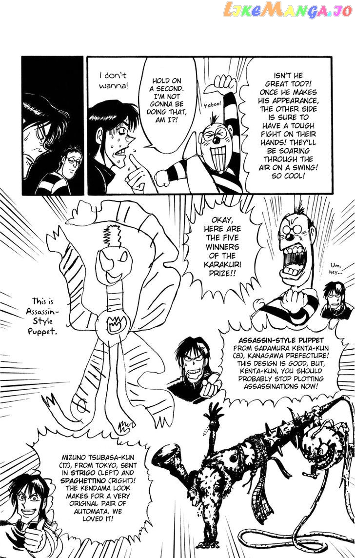 Read Karakuri Circus Manga Online