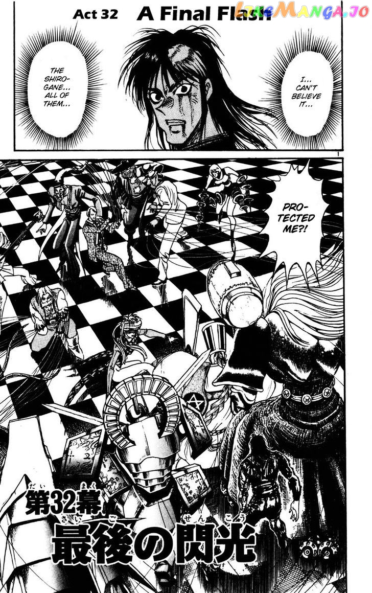 Read Karakuri Circus Manga Online