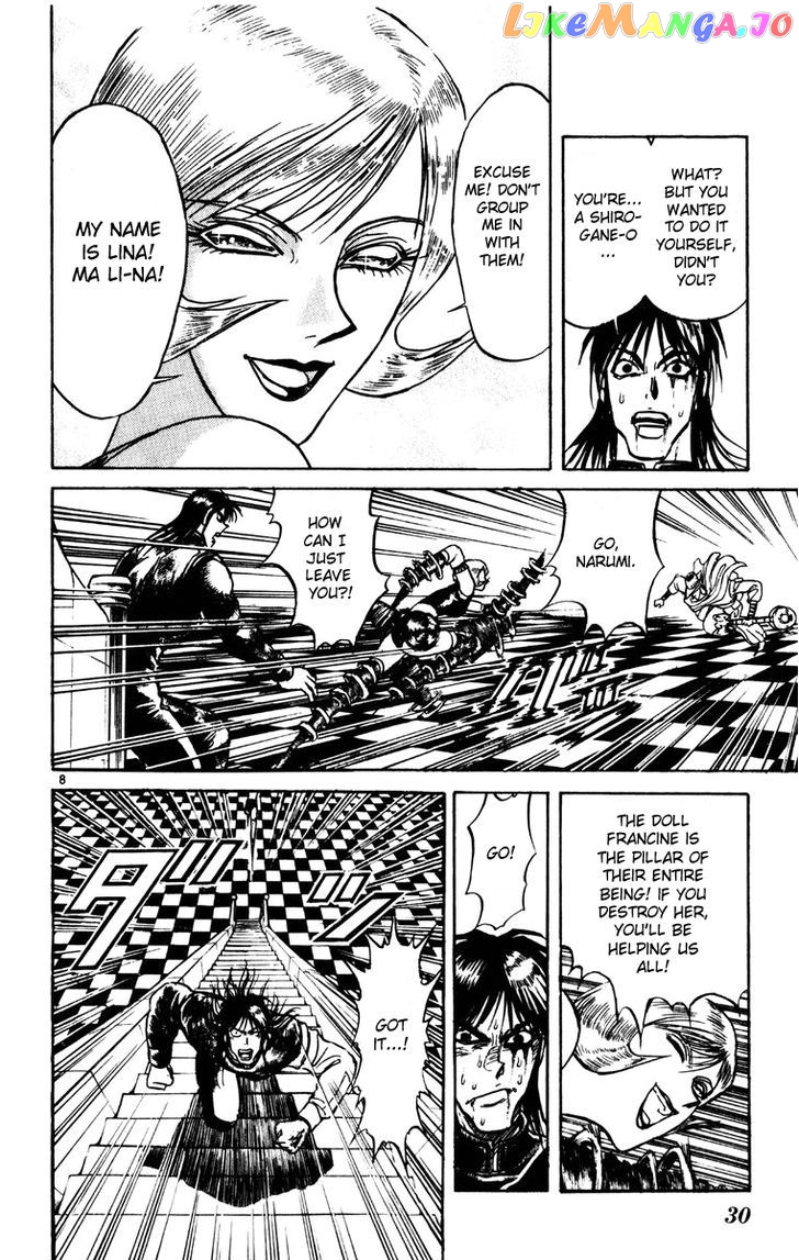 Read Karakuri Circus Manga Online