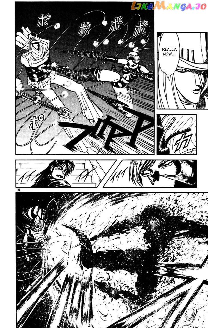 Read Karakuri Circus Manga Online