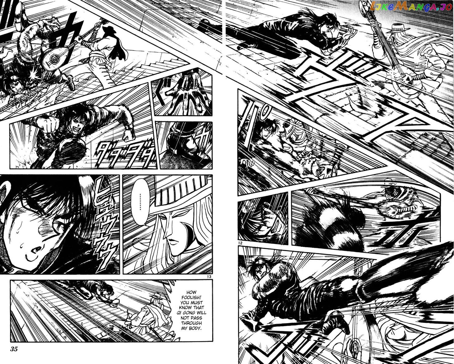 Read Karakuri Circus Manga Online