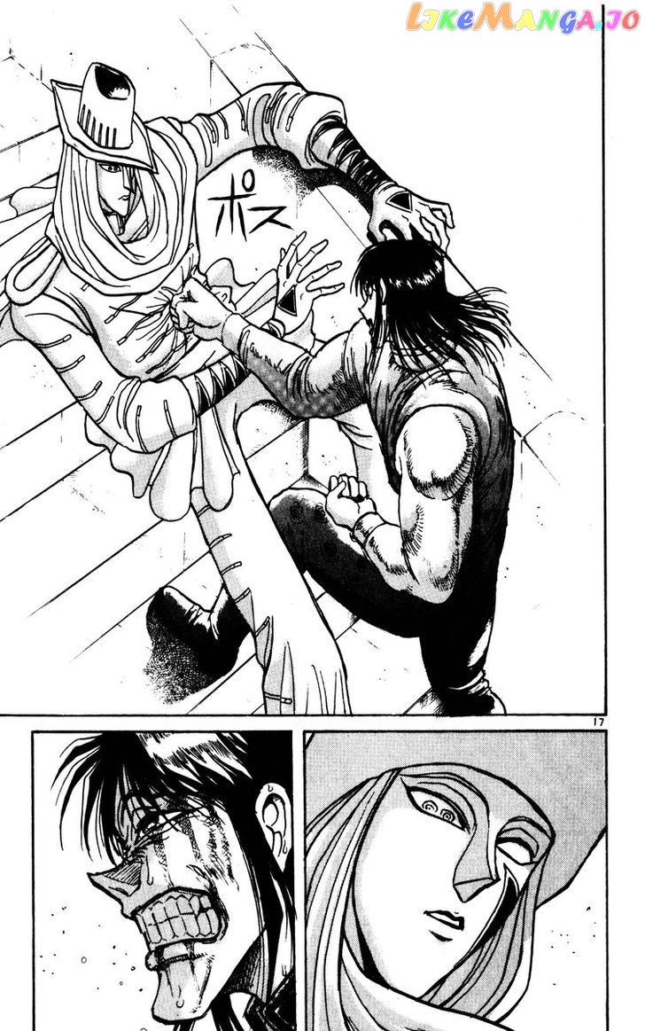 Read Karakuri Circus Manga Online