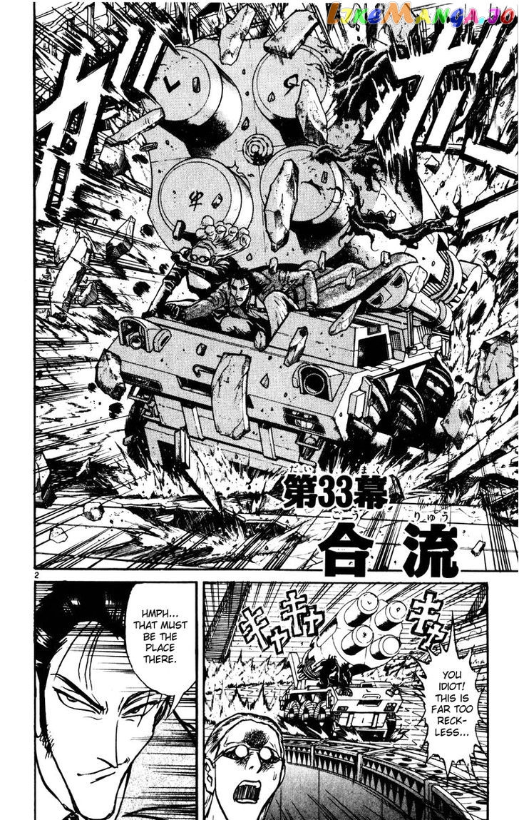 Read Karakuri Circus Manga Online
