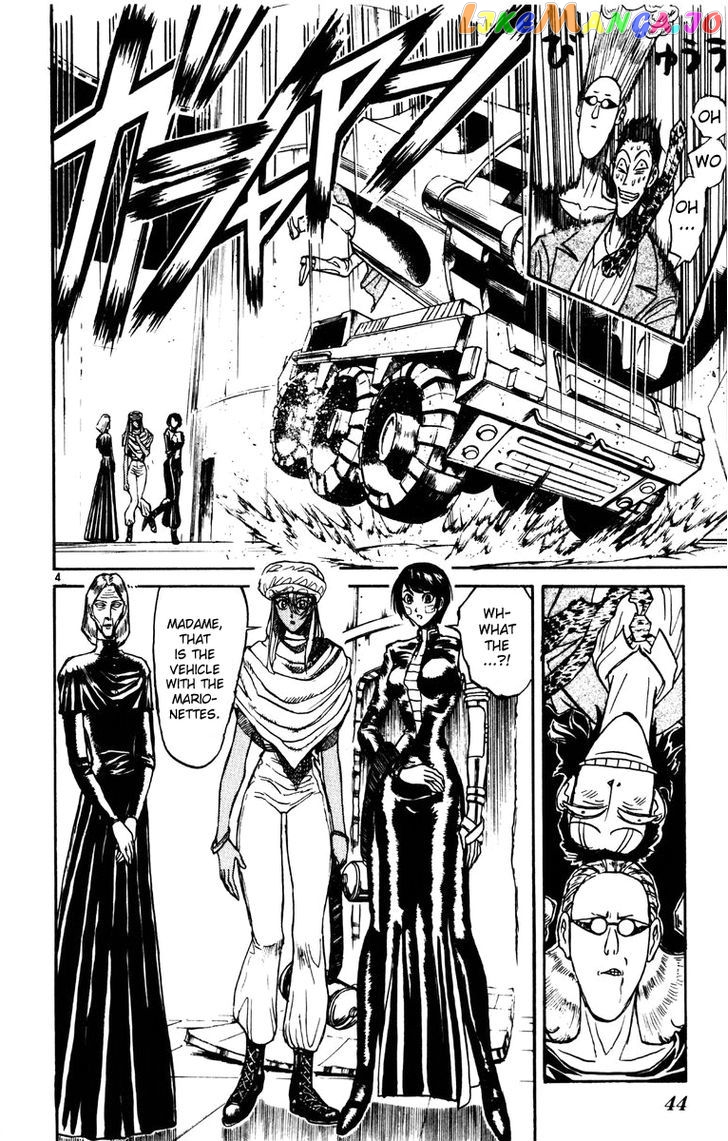 Read Karakuri Circus Manga Online