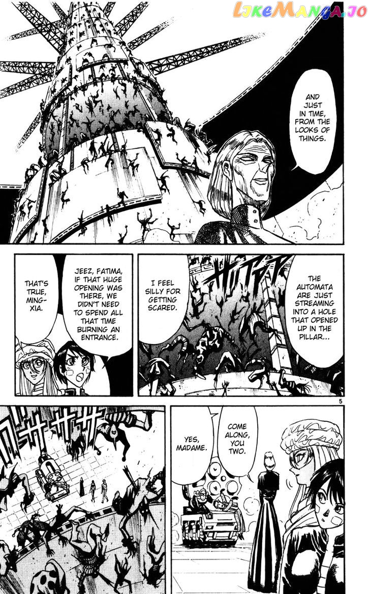 Read Karakuri Circus Manga Online