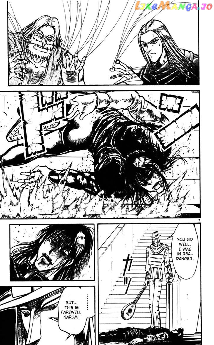 Read Karakuri Circus Manga Online