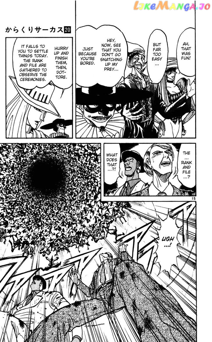 Read Karakuri Circus Manga Online