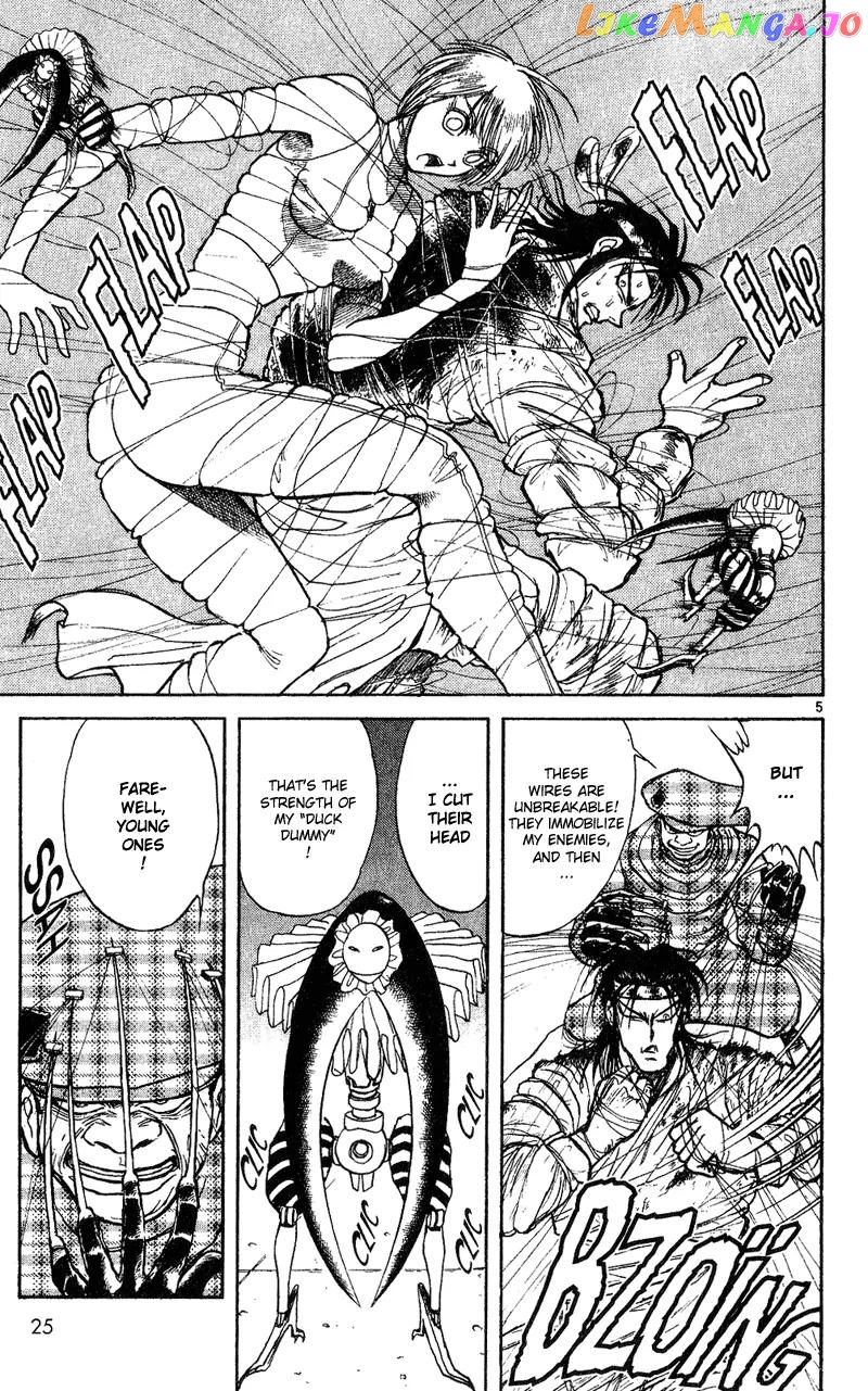 Read Karakuri Circus Manga Online