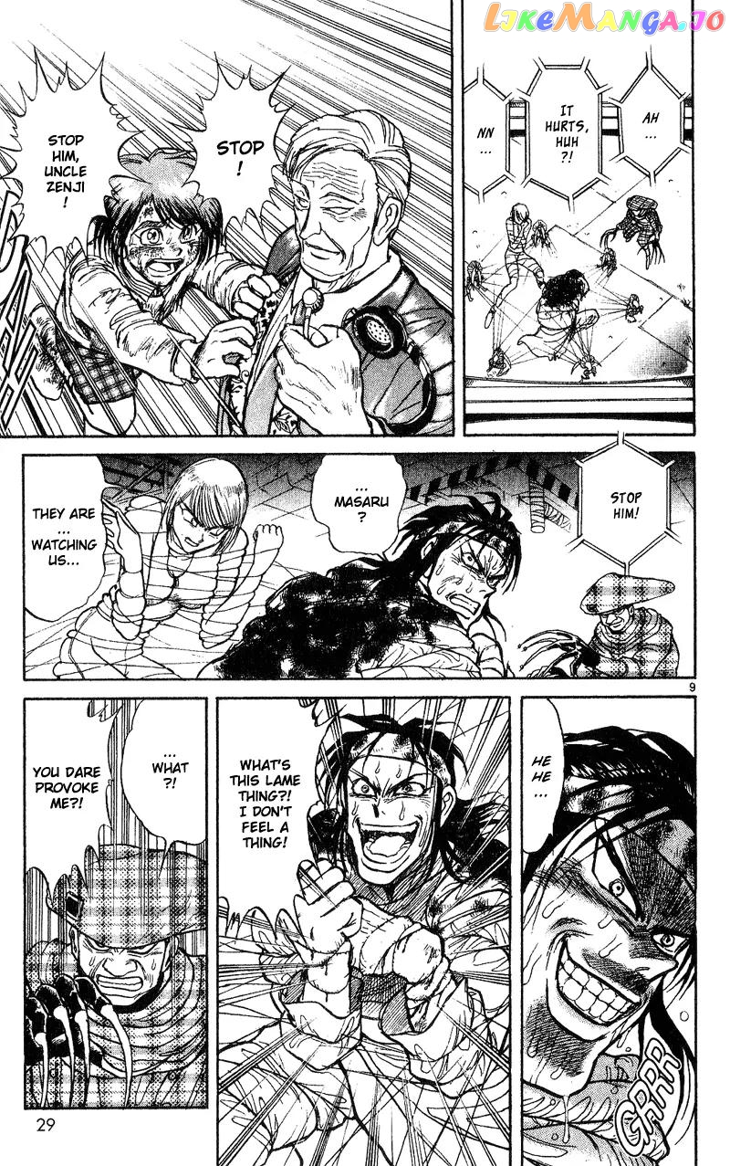Read Karakuri Circus Manga Online