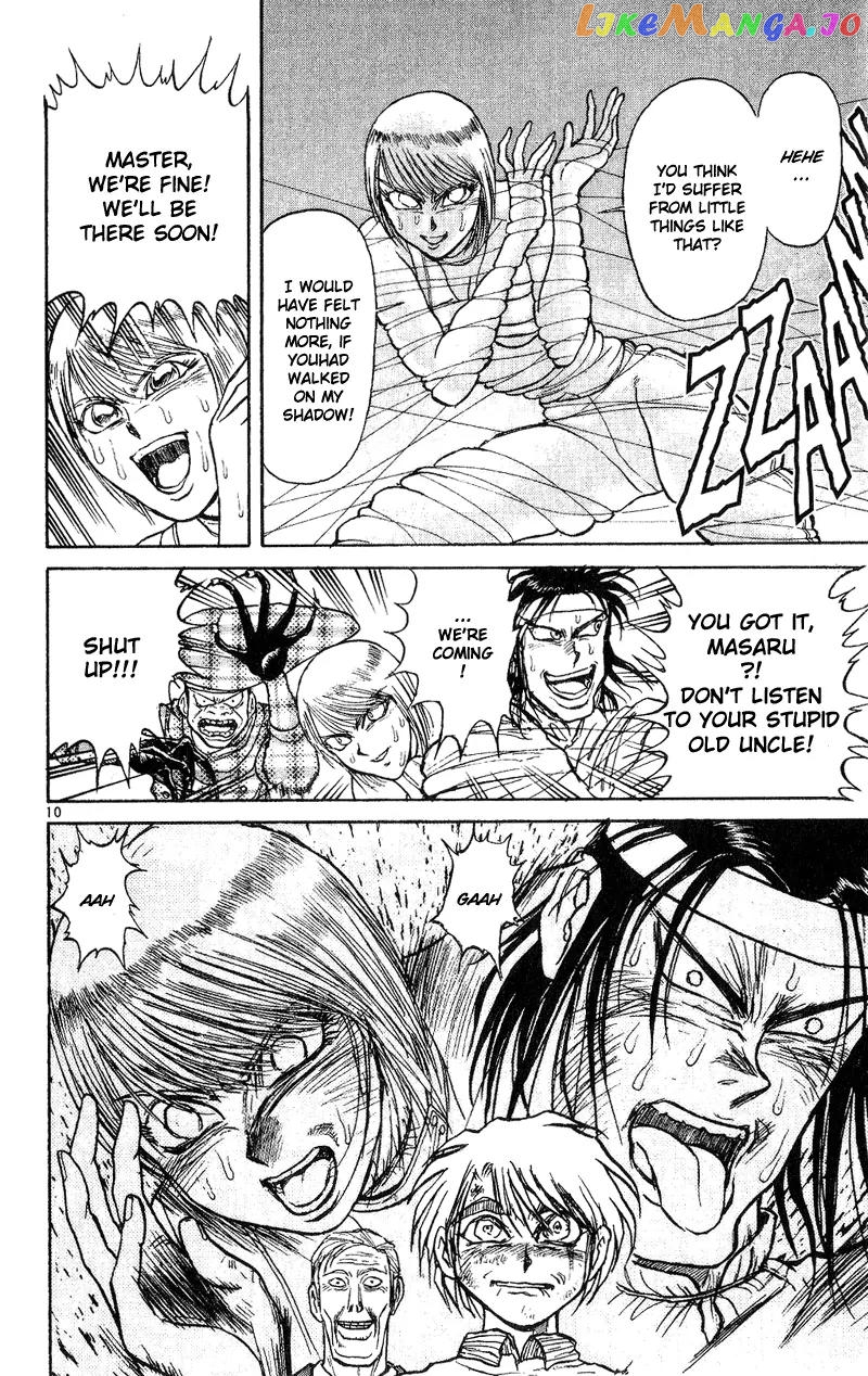 Read Karakuri Circus Manga Online