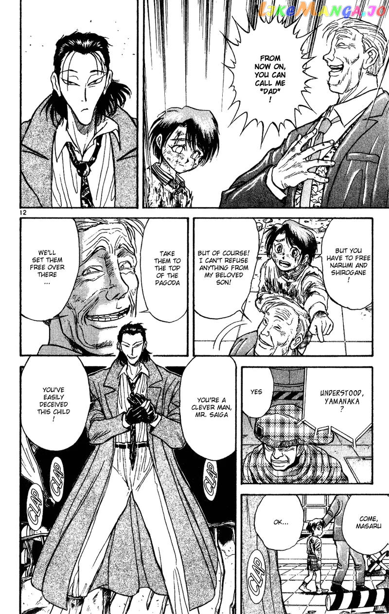 Read Karakuri Circus Manga Online