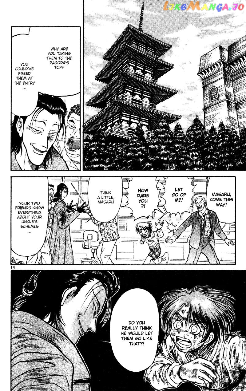 Read Karakuri Circus Manga Online