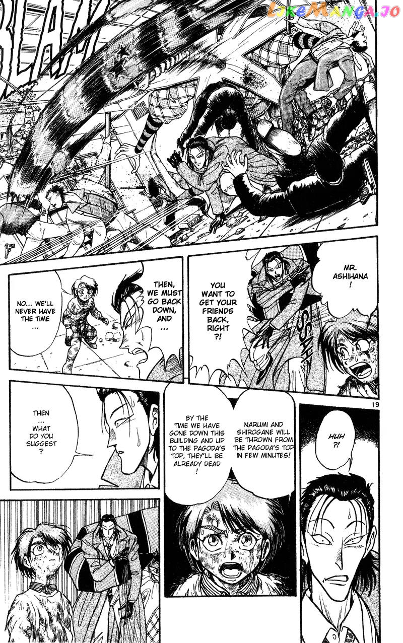 Read Karakuri Circus Manga Online
