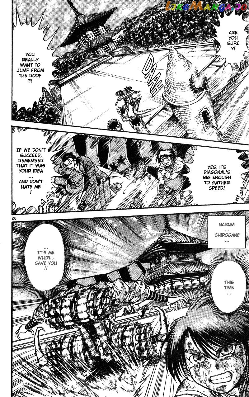 Read Karakuri Circus Manga Online