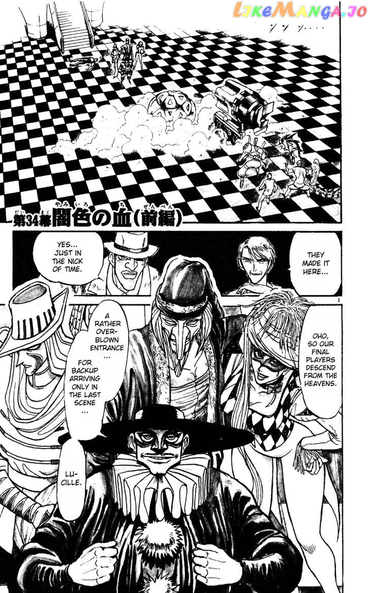 Read Karakuri Circus Manga Online