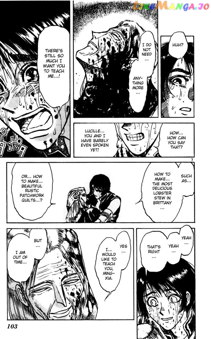 Read Karakuri Circus Manga Online