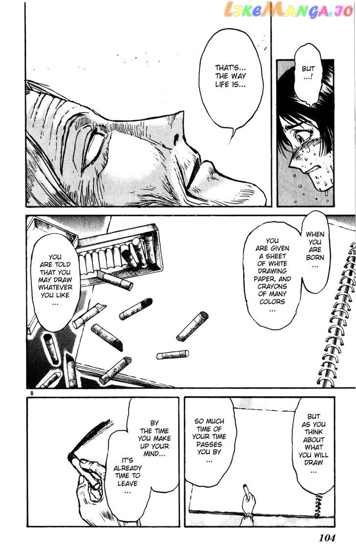 Read Karakuri Circus Manga Online