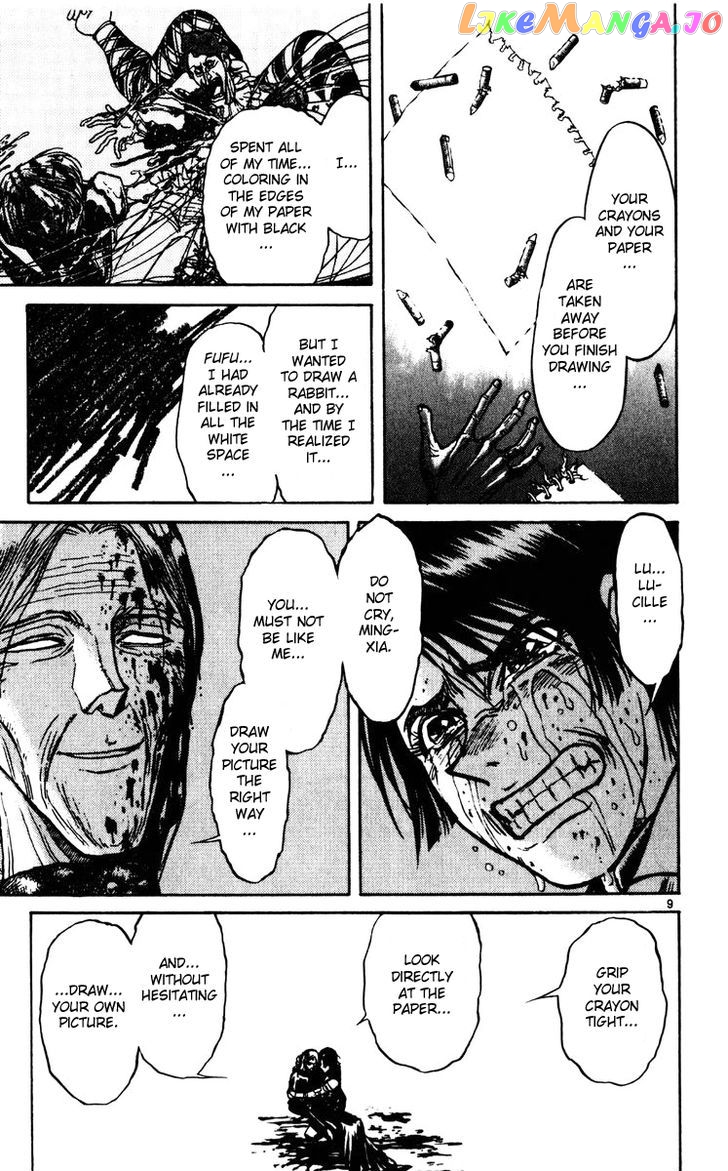 Read Karakuri Circus Manga Online