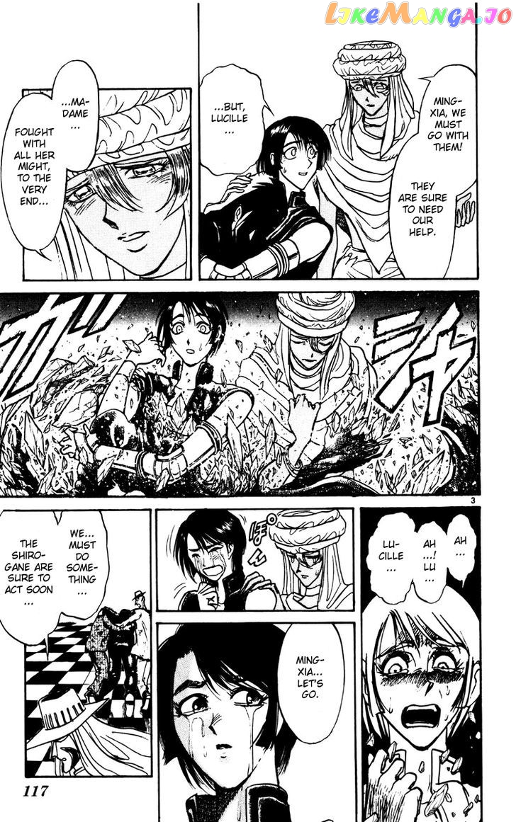 Read Karakuri Circus Manga Online