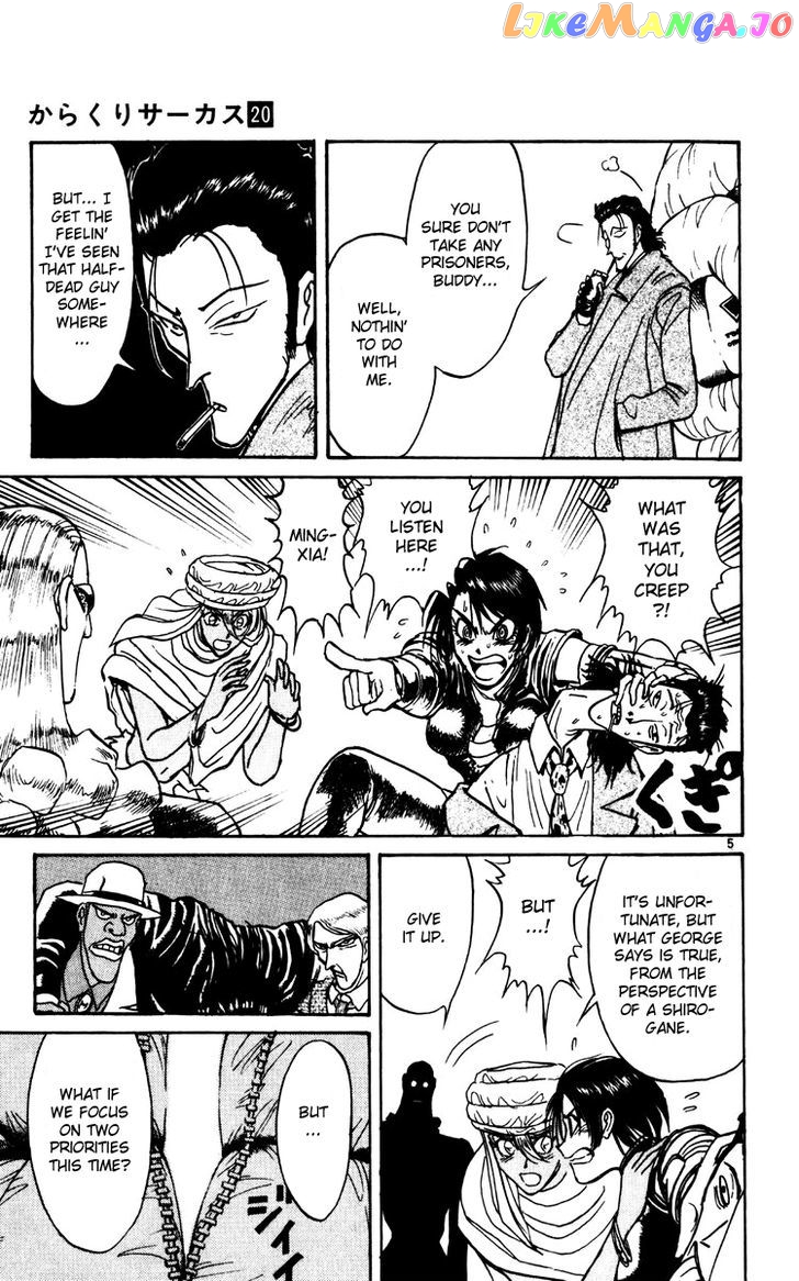 Read Karakuri Circus Manga Online