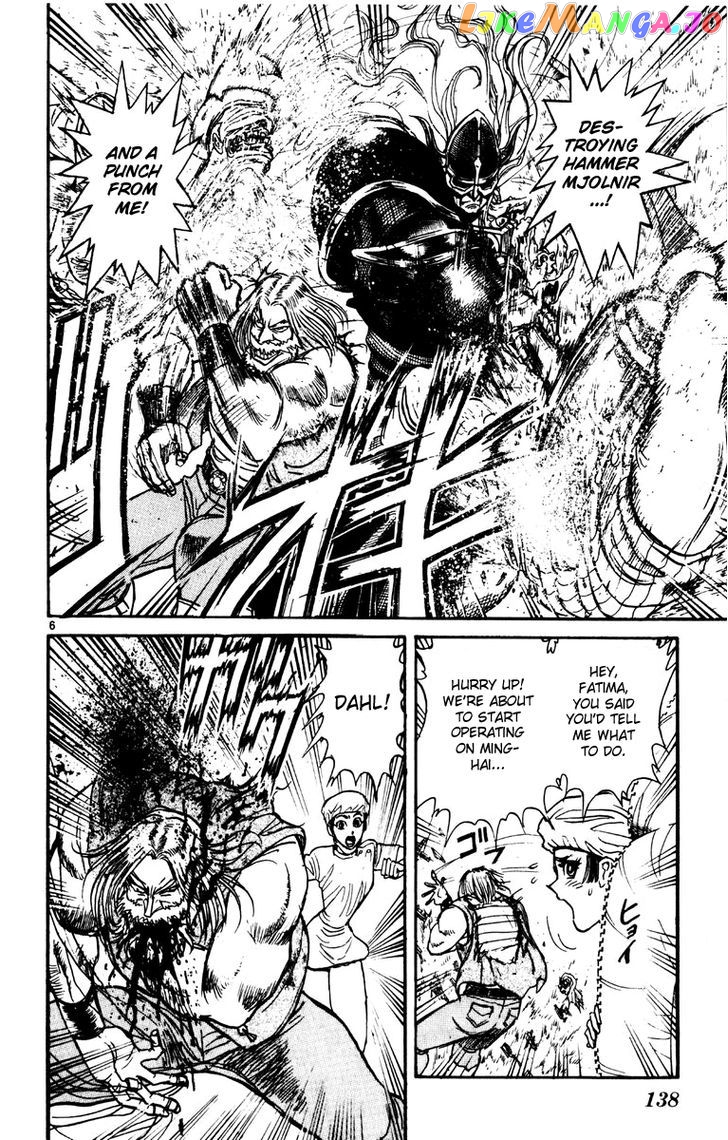 Read Karakuri Circus Manga Online
