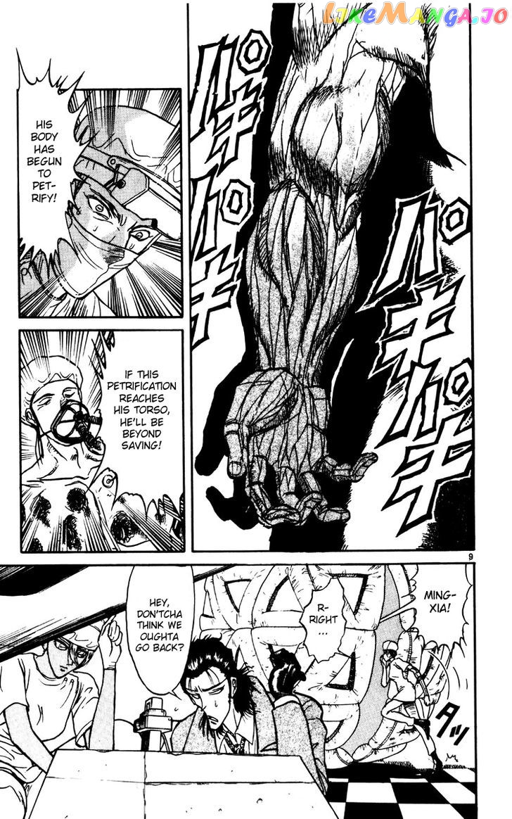 Read Karakuri Circus Manga Online