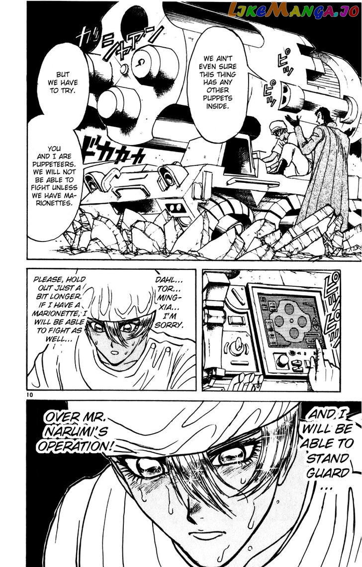 Read Karakuri Circus Manga Online