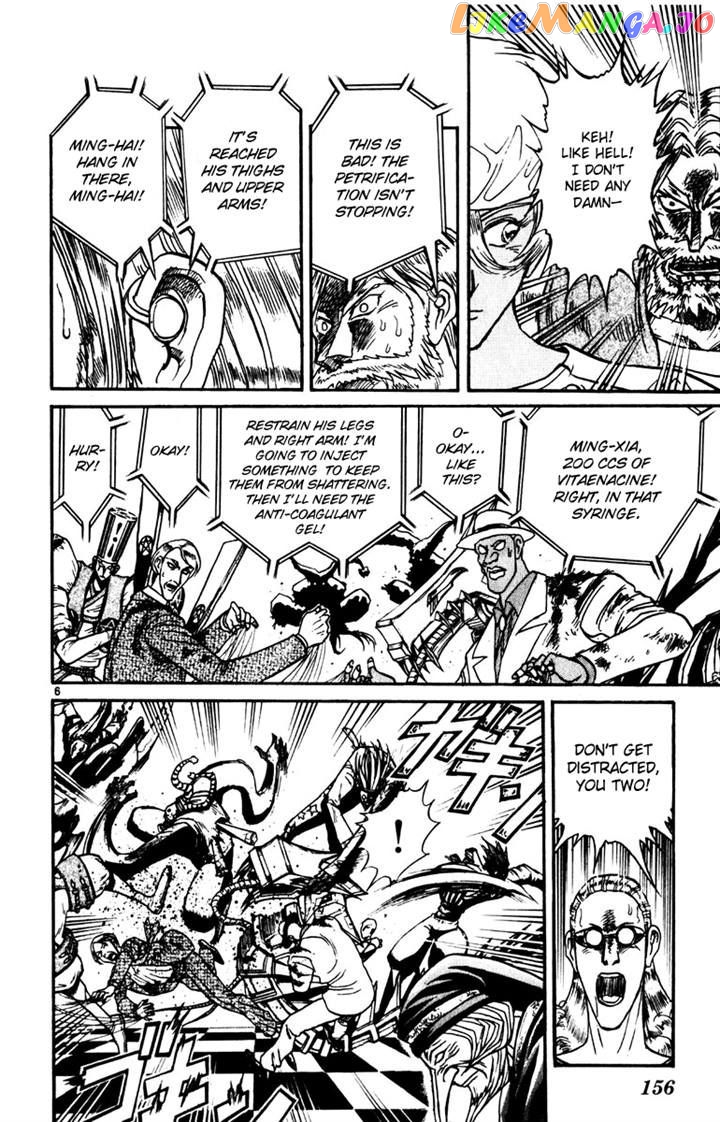 Read Karakuri Circus Manga Online