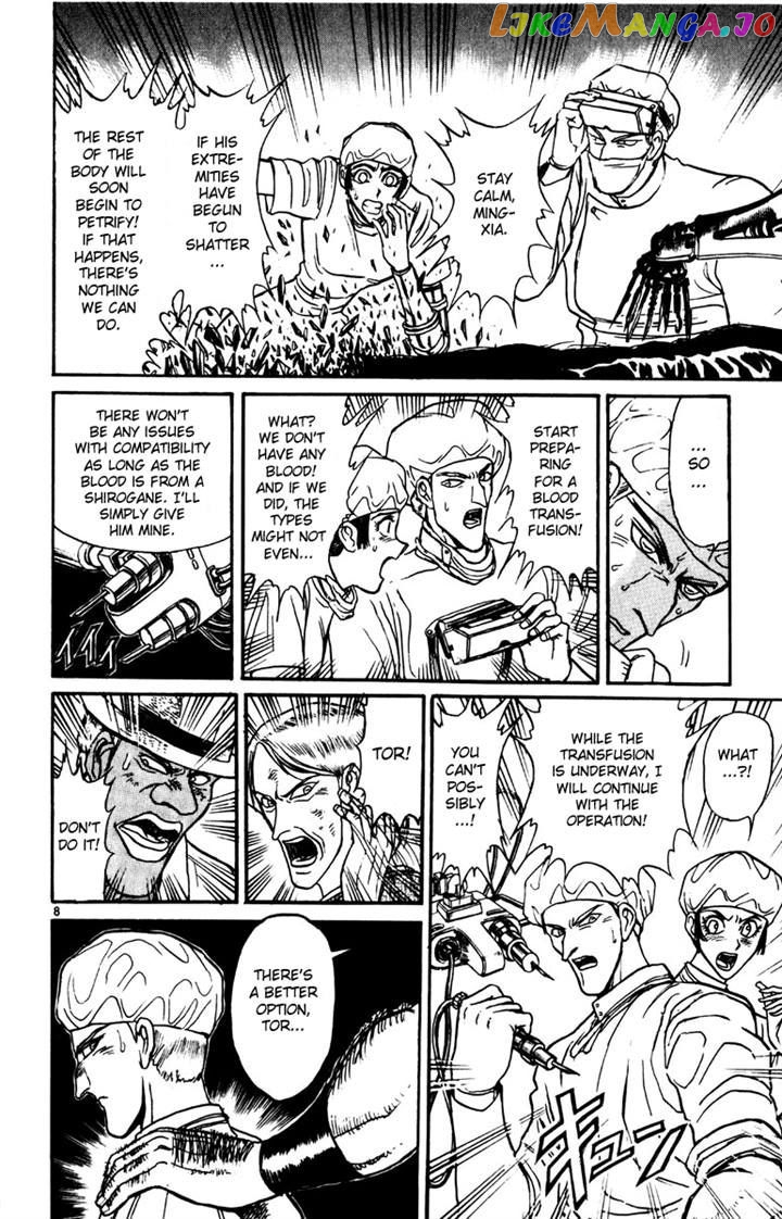 Read Karakuri Circus Manga Online