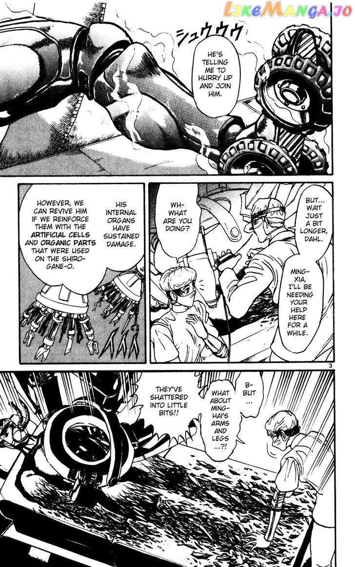 Read Karakuri Circus Manga Online